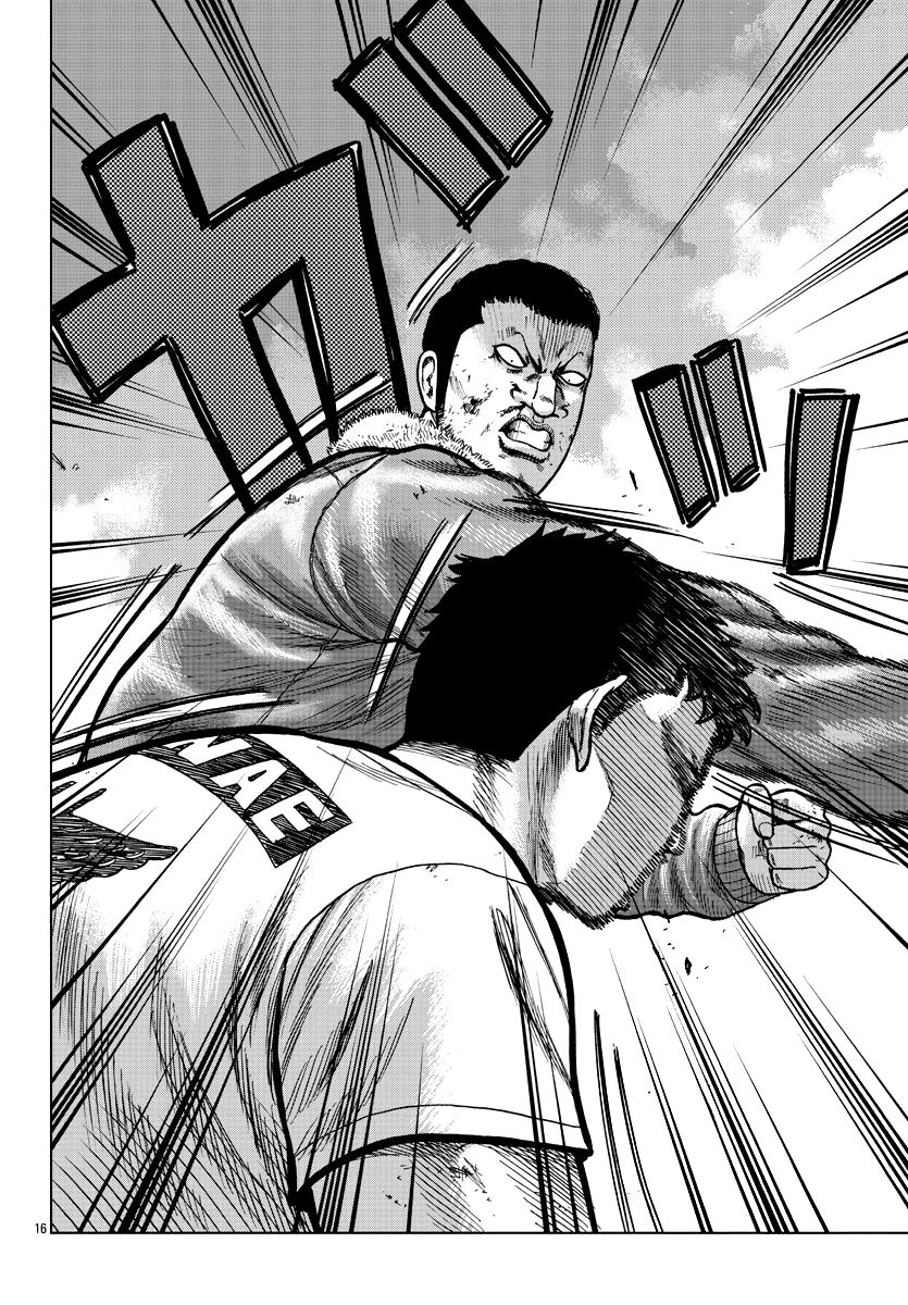 Worst Gaiden Mr. Zetton Chapter 09 Gambar 15