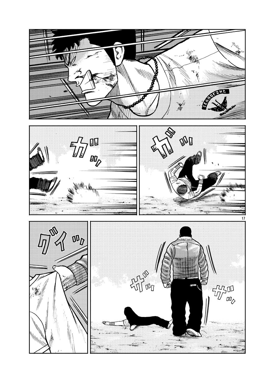 Worst Gaiden Mr. Zetton Chapter 09 Gambar 16