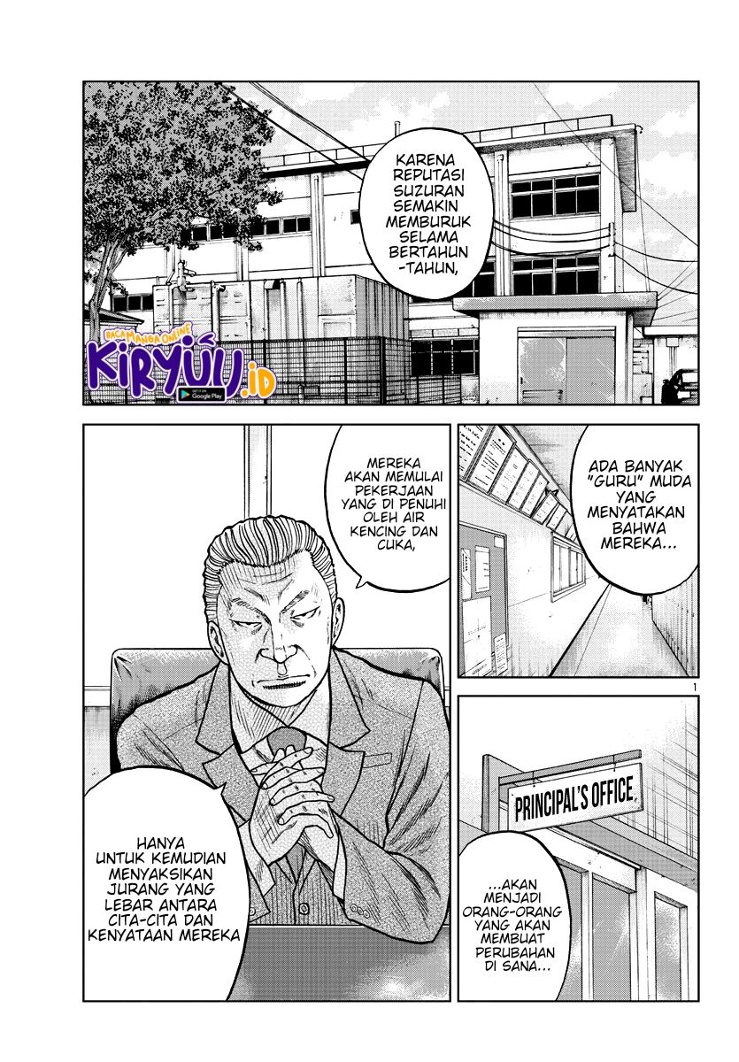 Baca Manga Worst Gaiden Mr. Zetton Chapter 09 Gambar 2