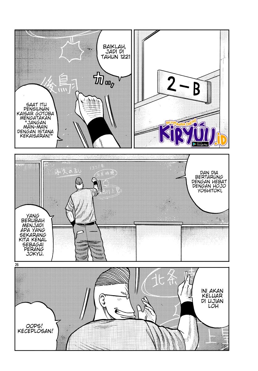 Worst Gaiden Mr. Zetton Chapter 09 Gambar 25
