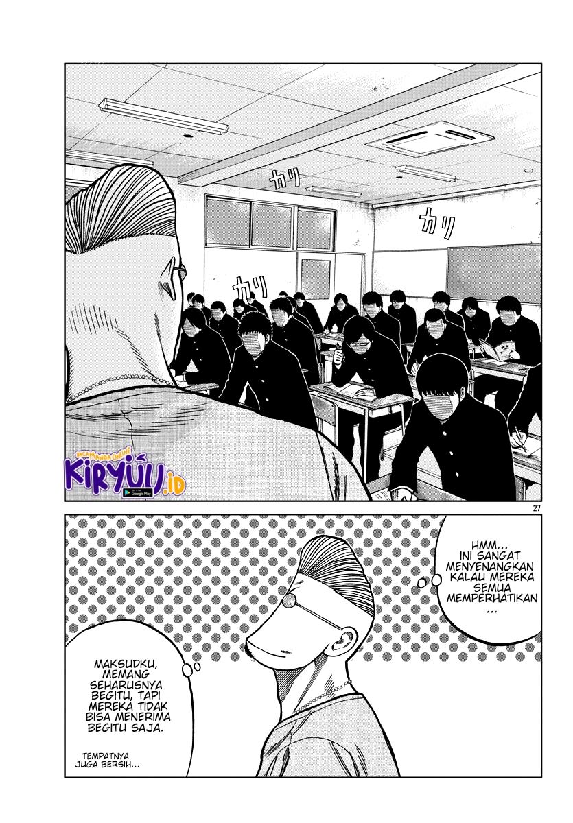 Worst Gaiden Mr. Zetton Chapter 09 Gambar 26