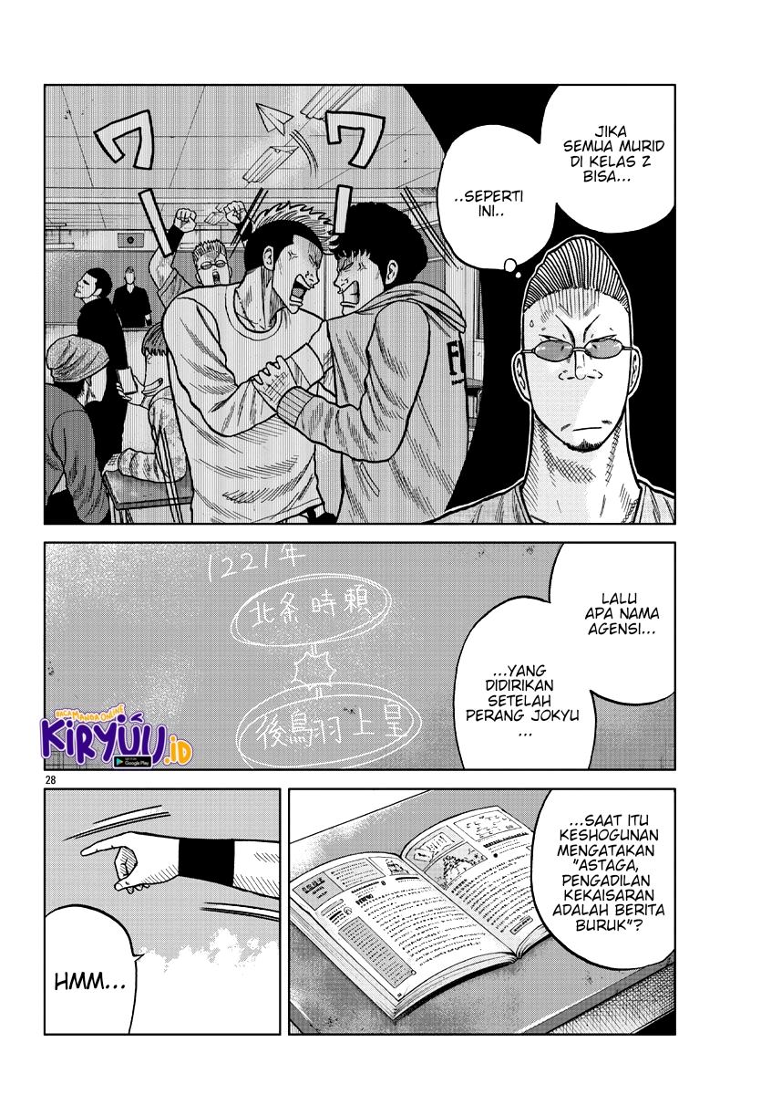 Worst Gaiden Mr. Zetton Chapter 09 Gambar 27