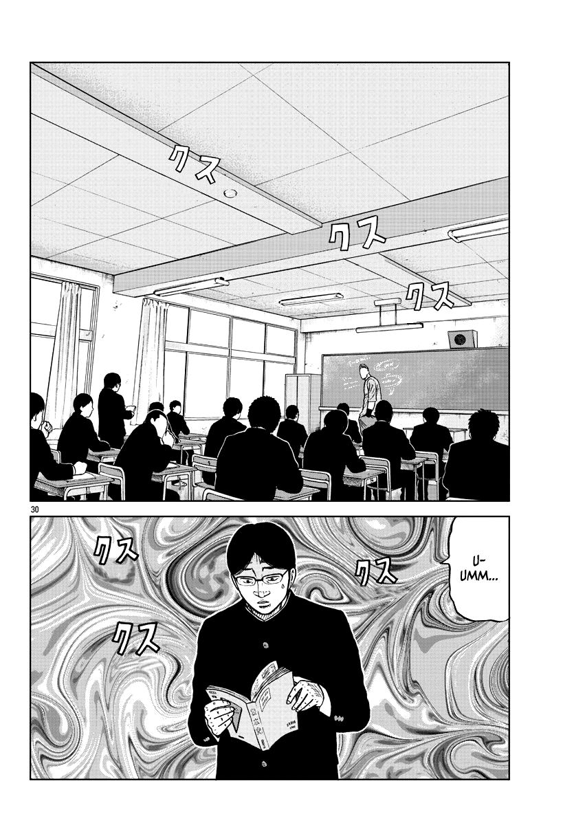 Worst Gaiden Mr. Zetton Chapter 09 Gambar 29