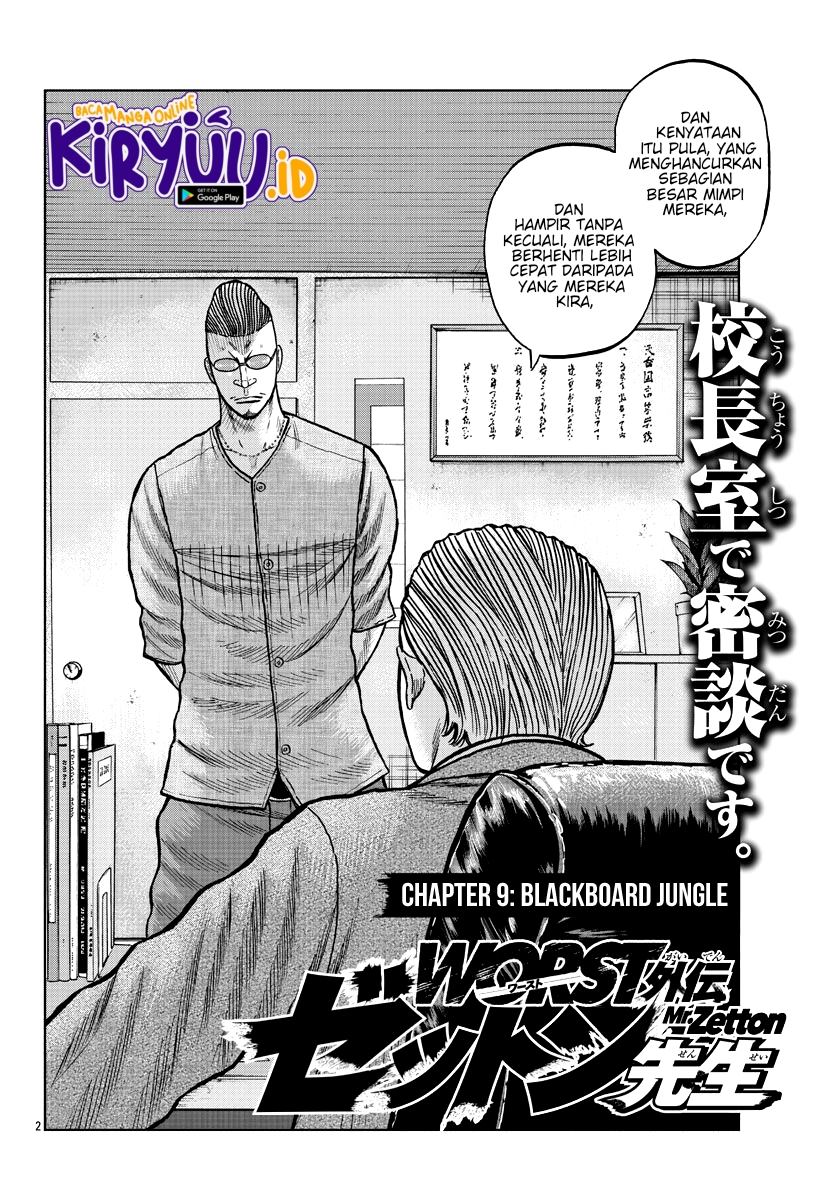 Worst Gaiden Mr. Zetton Chapter 09 Gambar 3