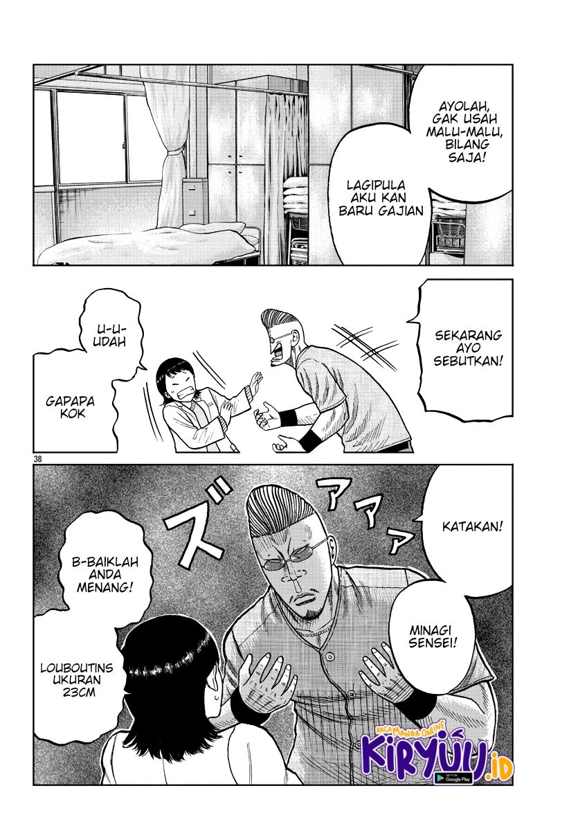 Worst Gaiden Mr. Zetton Chapter 09 Gambar 37