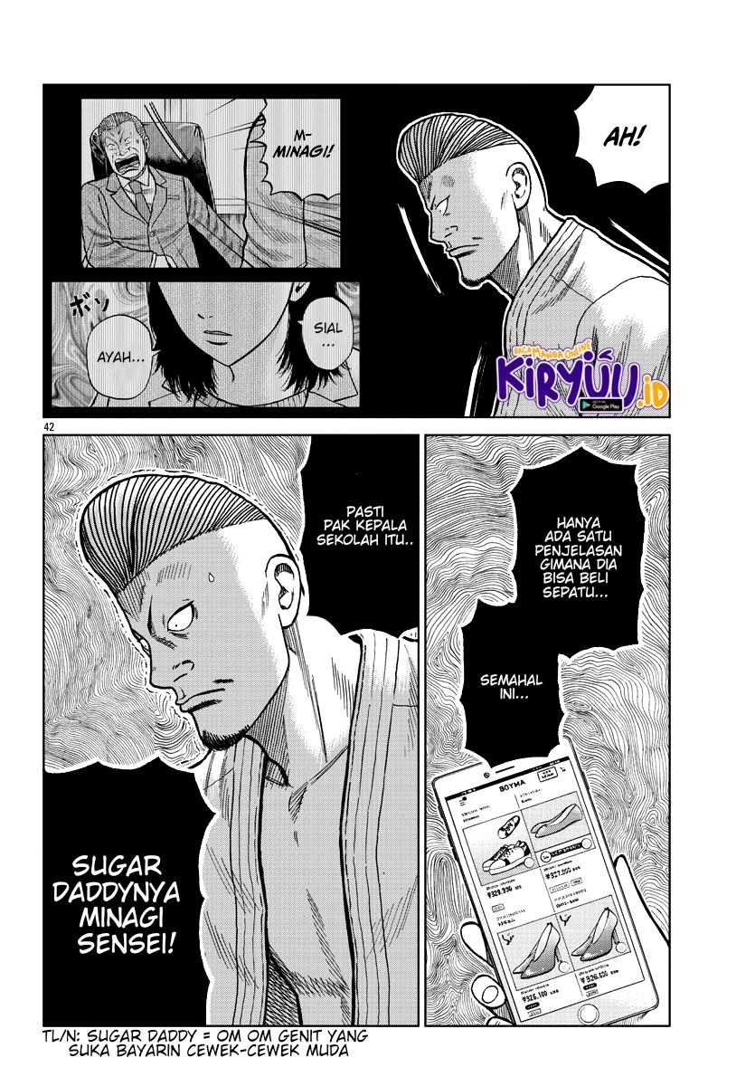 Worst Gaiden Mr. Zetton Chapter 09 Gambar 41
