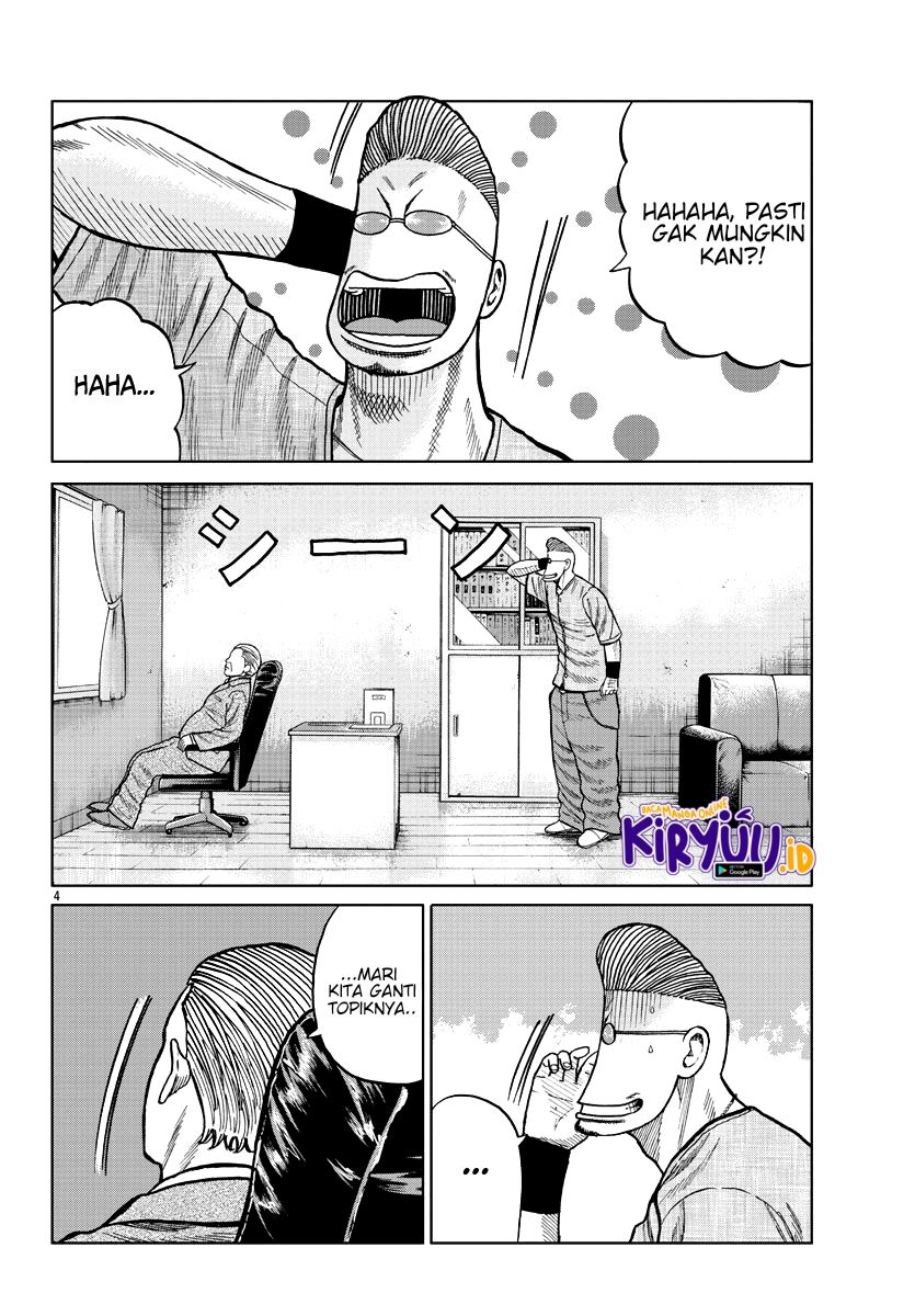 Worst Gaiden Mr. Zetton Chapter 09 Gambar 5