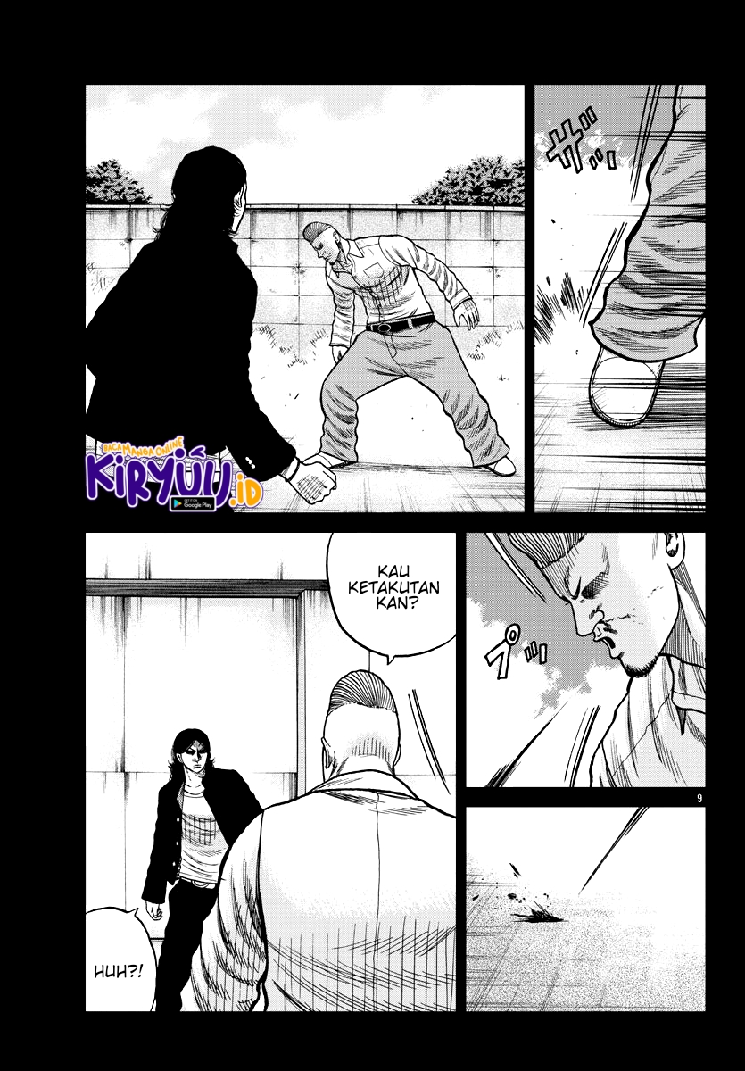 Worst Gaiden Mr. Zetton Chapter 08 Gambar 11