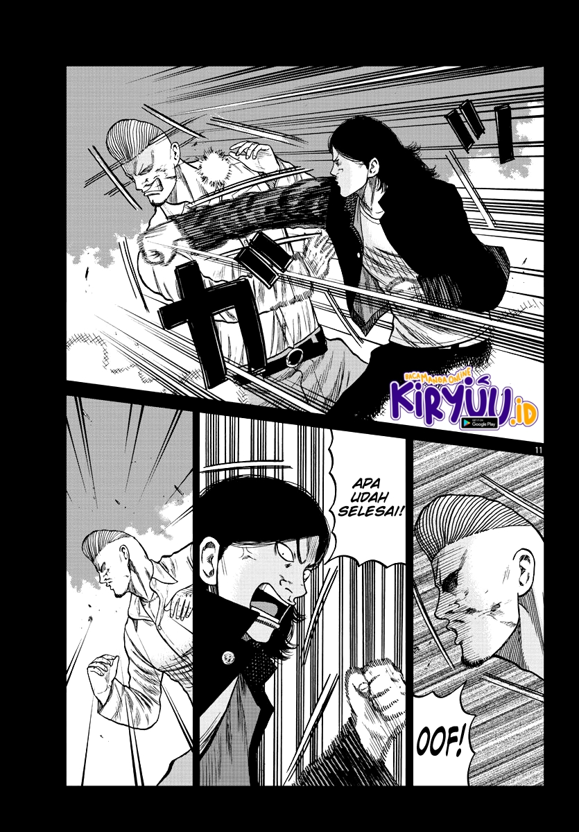 Worst Gaiden Mr. Zetton Chapter 08 Gambar 13