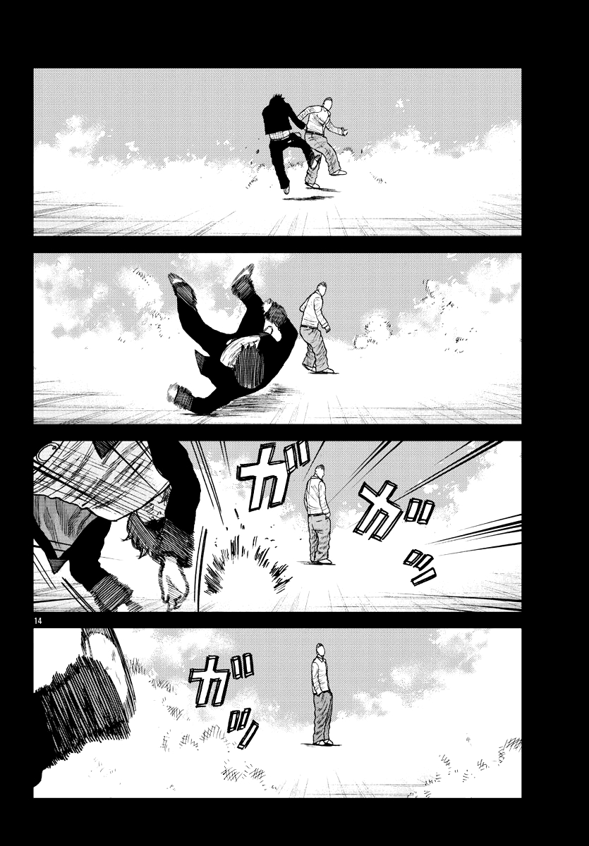 Worst Gaiden Mr. Zetton Chapter 08 Gambar 15