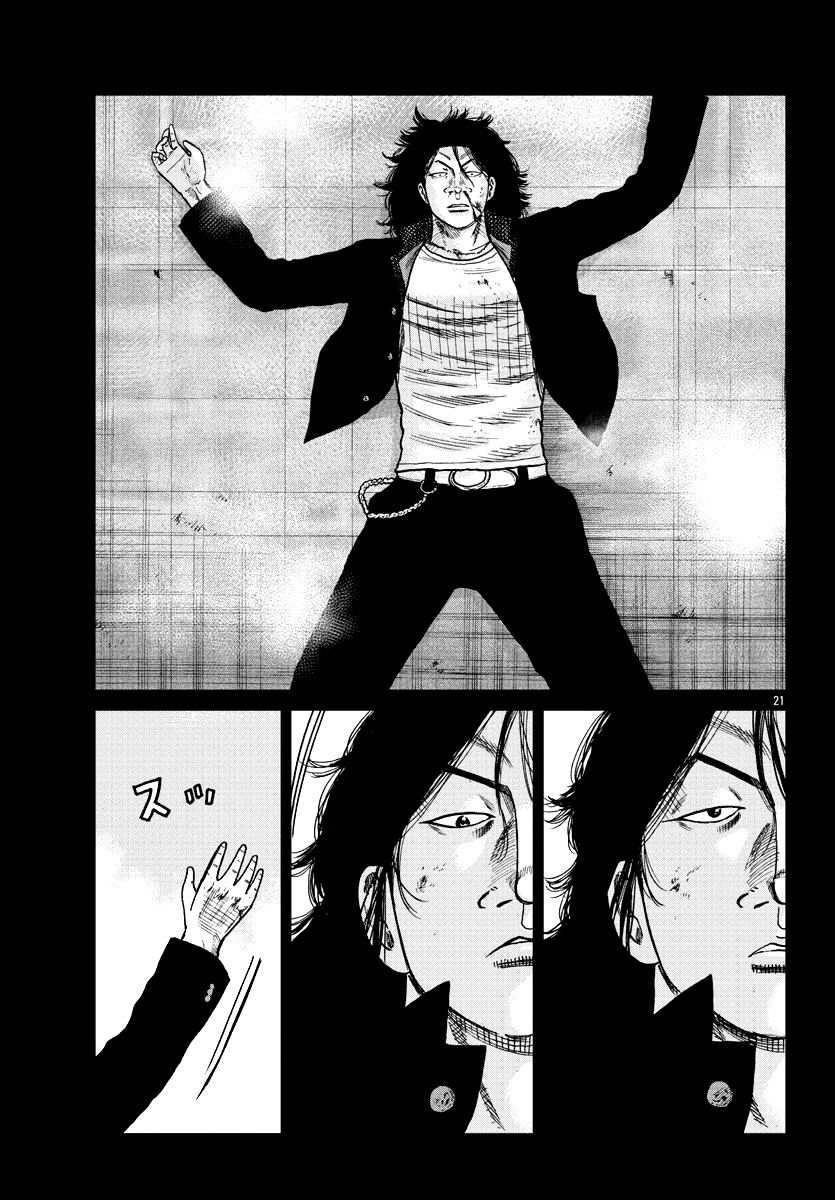Worst Gaiden Mr. Zetton Chapter 08 Gambar 22