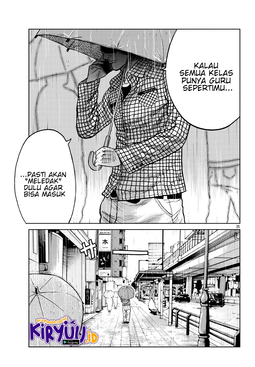 Worst Gaiden Mr. Zetton Chapter 08 Gambar 26