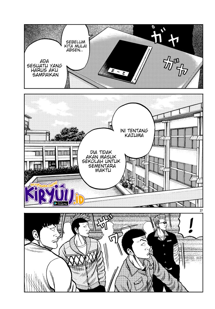 Worst Gaiden Mr. Zetton Chapter 08 Gambar 28
