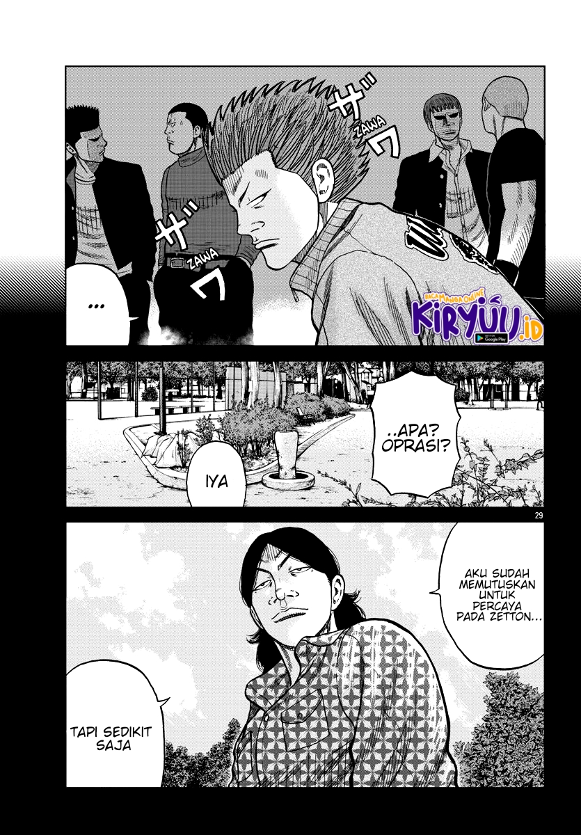 Worst Gaiden Mr. Zetton Chapter 08 Gambar 30
