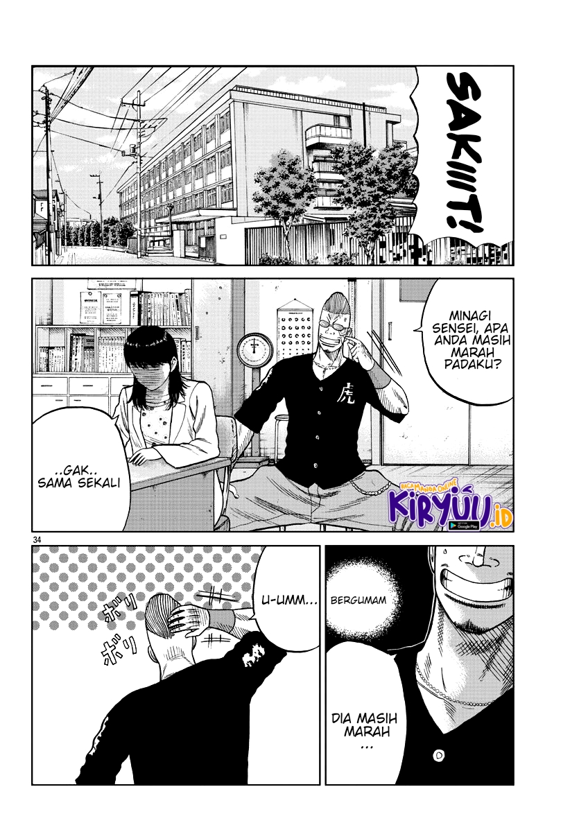 Worst Gaiden Mr. Zetton Chapter 08 Gambar 35