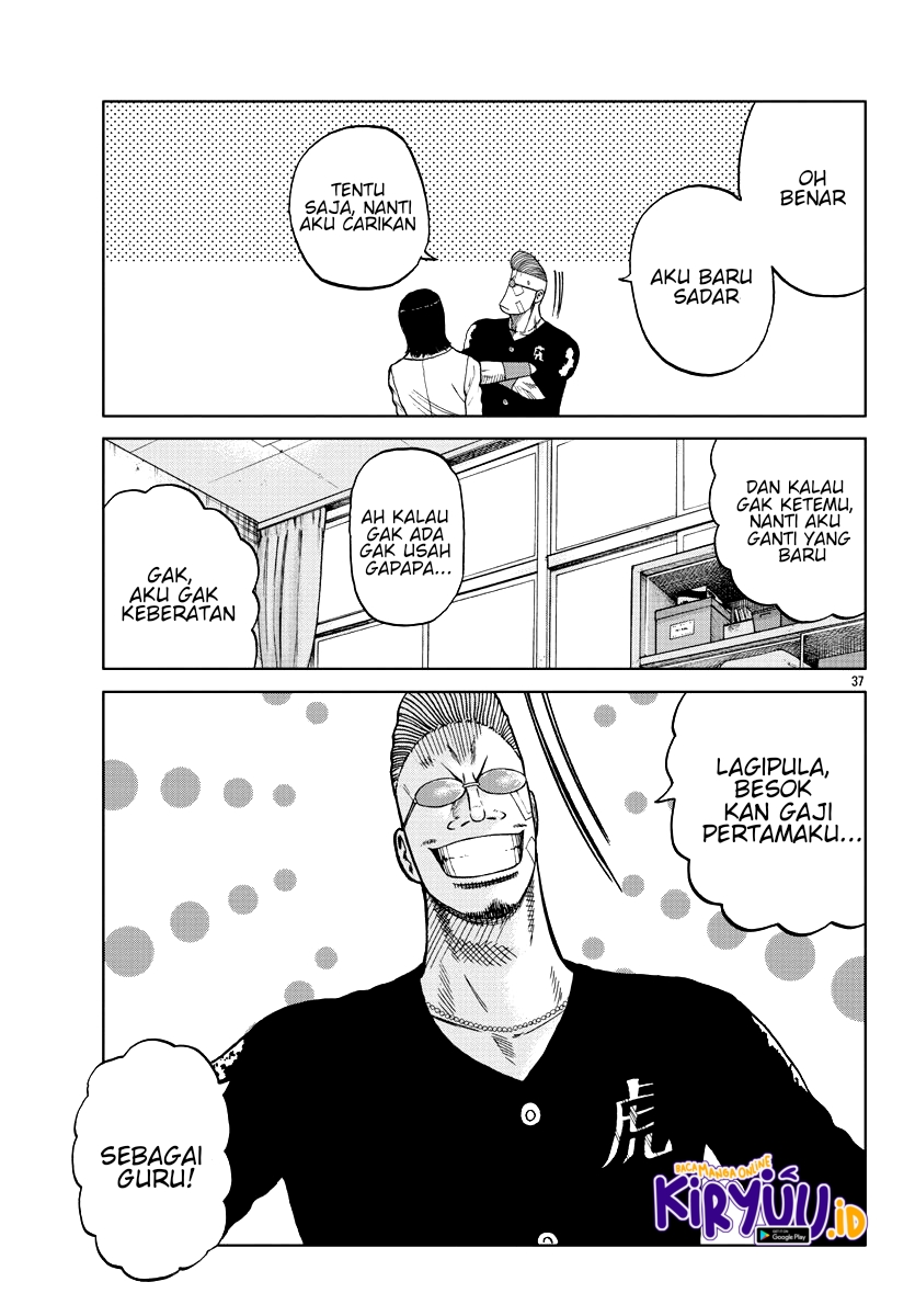 Worst Gaiden Mr. Zetton Chapter 08 Gambar 38
