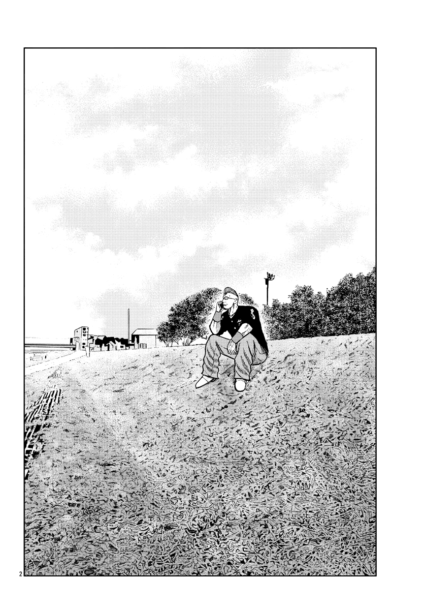 Worst Gaiden Mr. Zetton Chapter 08 Gambar 4