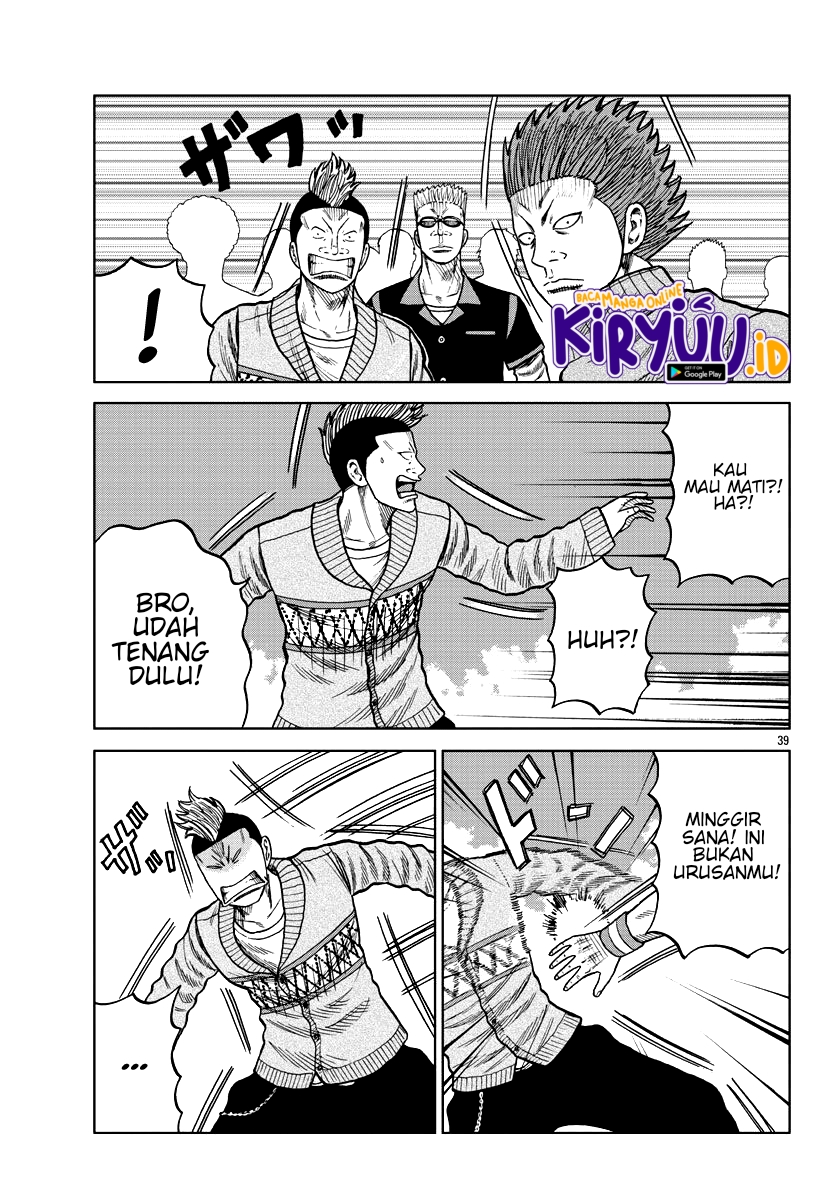 Worst Gaiden Mr. Zetton Chapter 08 Gambar 41