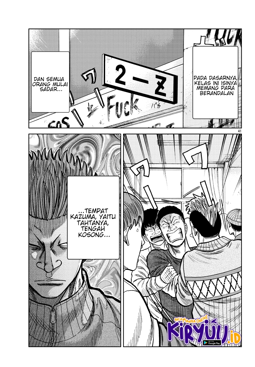 Worst Gaiden Mr. Zetton Chapter 08 Gambar 43