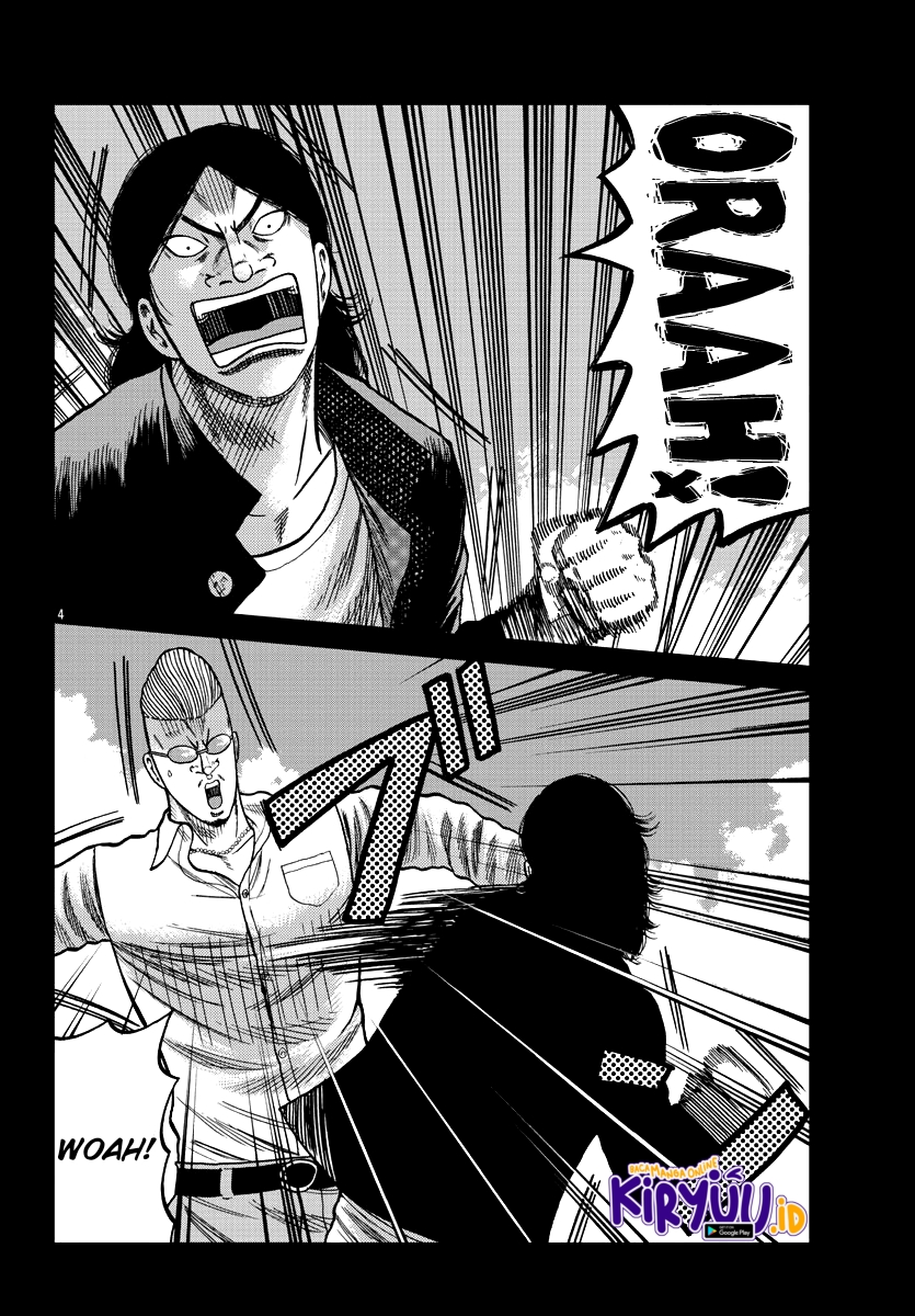 Worst Gaiden Mr. Zetton Chapter 08 Gambar 6