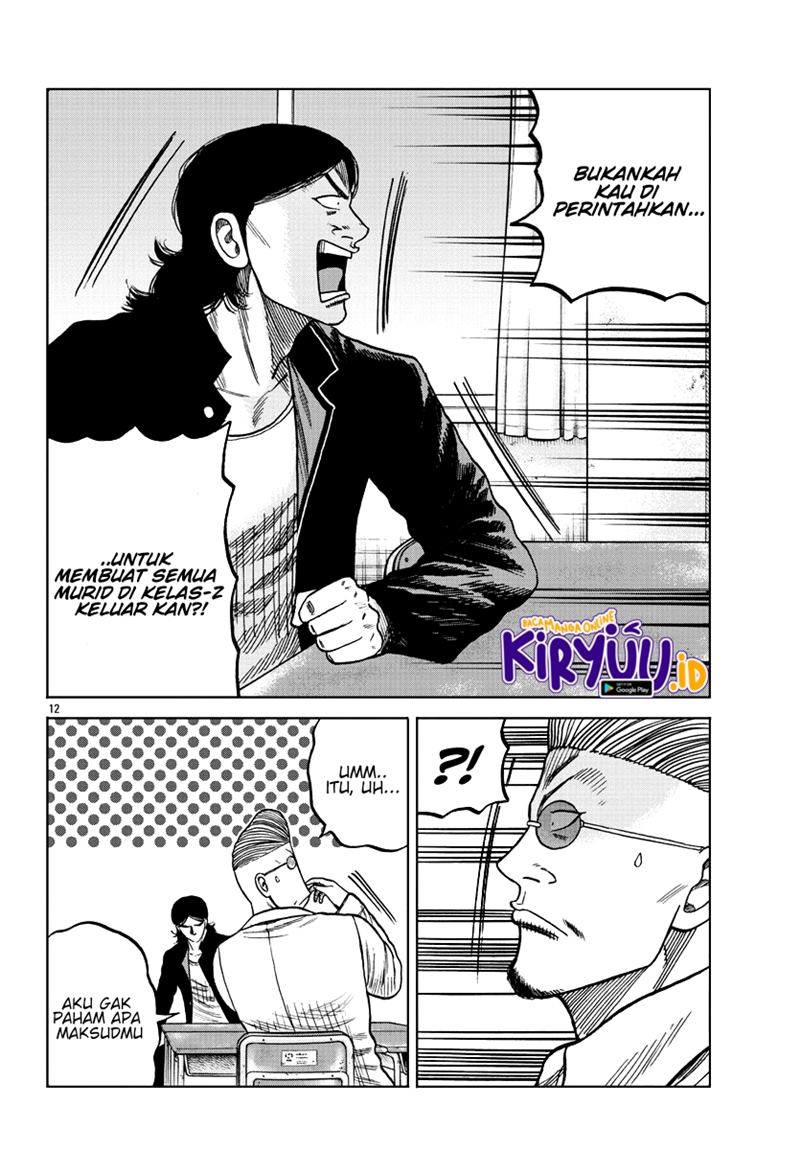 Worst Gaiden Mr. Zetton Chapter 07 Gambar 13