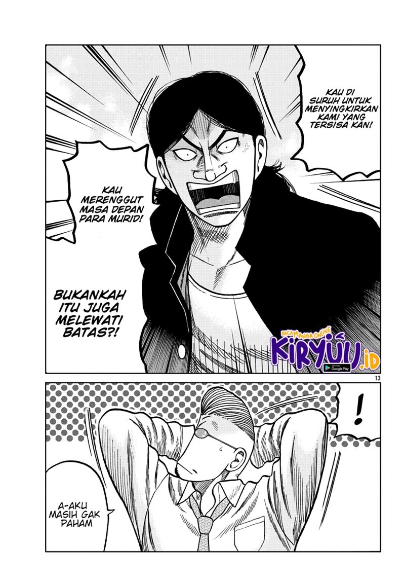 Worst Gaiden Mr. Zetton Chapter 07 Gambar 14