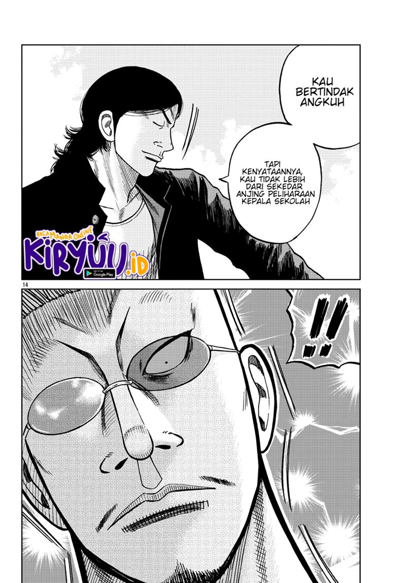 Worst Gaiden Mr. Zetton Chapter 07 Gambar 15