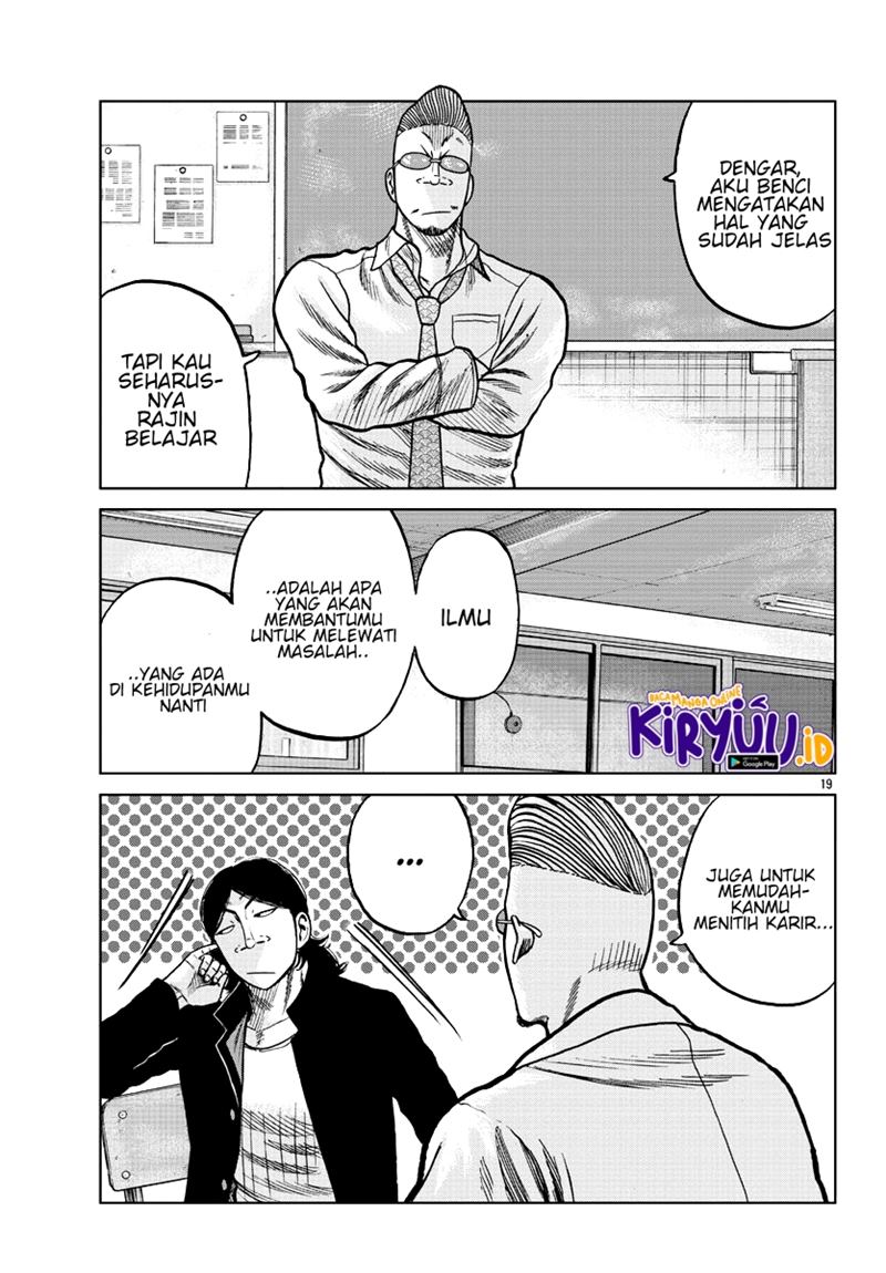 Worst Gaiden Mr. Zetton Chapter 07 Gambar 20