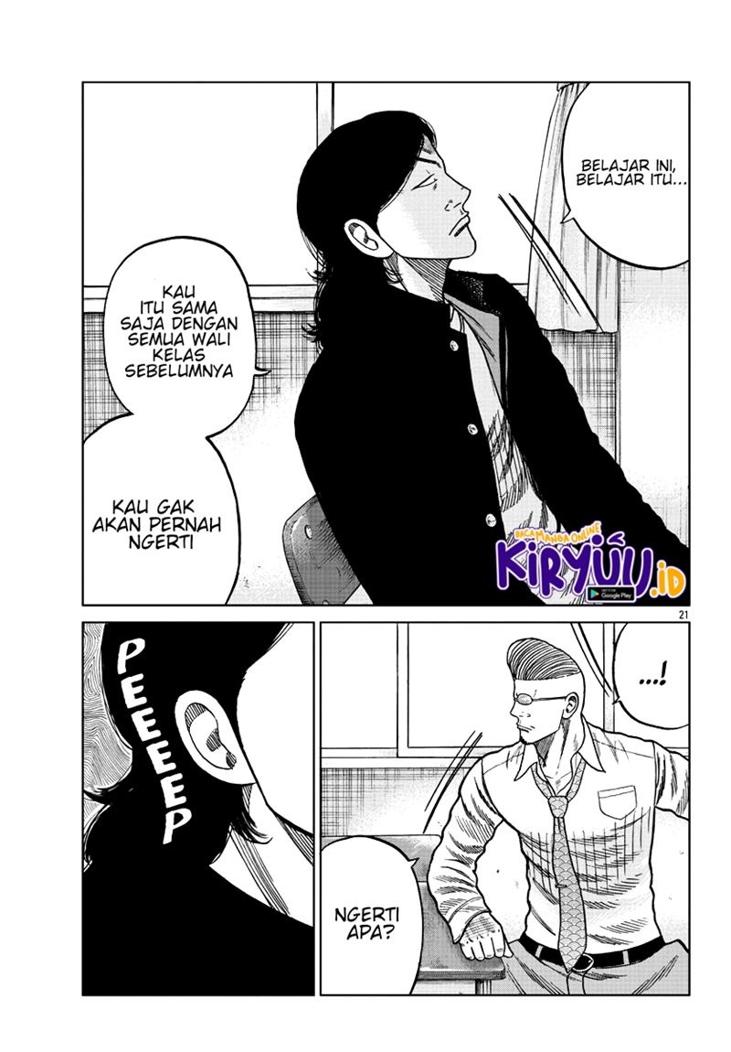 Worst Gaiden Mr. Zetton Chapter 07 Gambar 22