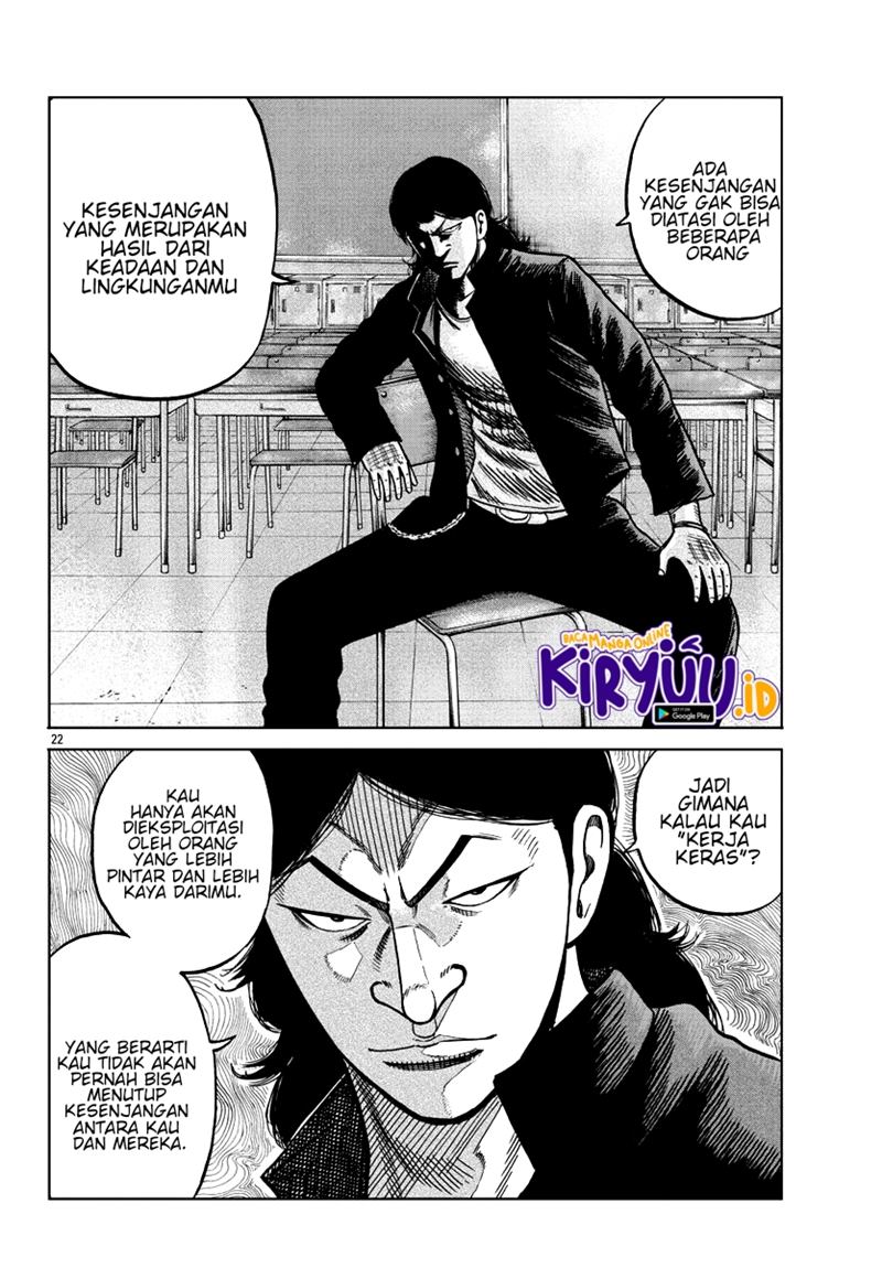 Worst Gaiden Mr. Zetton Chapter 07 Gambar 23