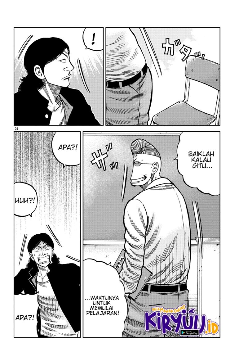 Worst Gaiden Mr. Zetton Chapter 07 Gambar 25