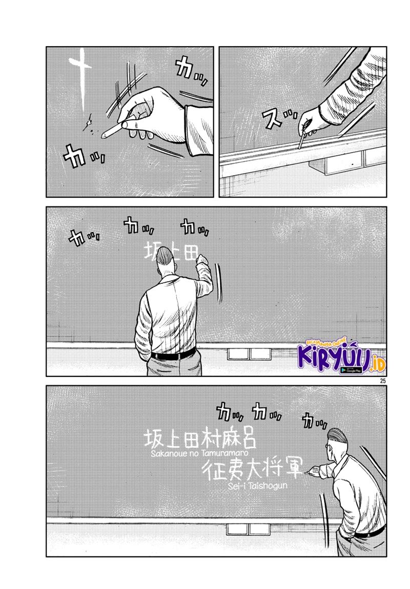 Worst Gaiden Mr. Zetton Chapter 07 Gambar 26