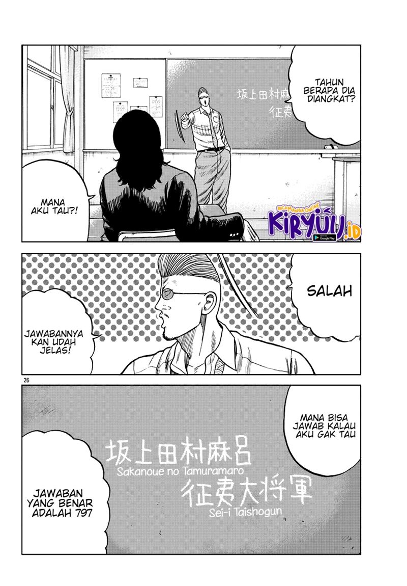 Worst Gaiden Mr. Zetton Chapter 07 Gambar 27