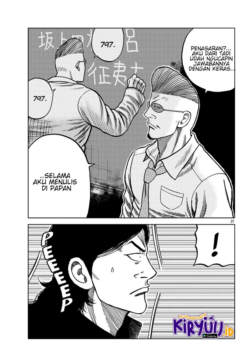 Worst Gaiden Mr. Zetton Chapter 07 Gambar 28