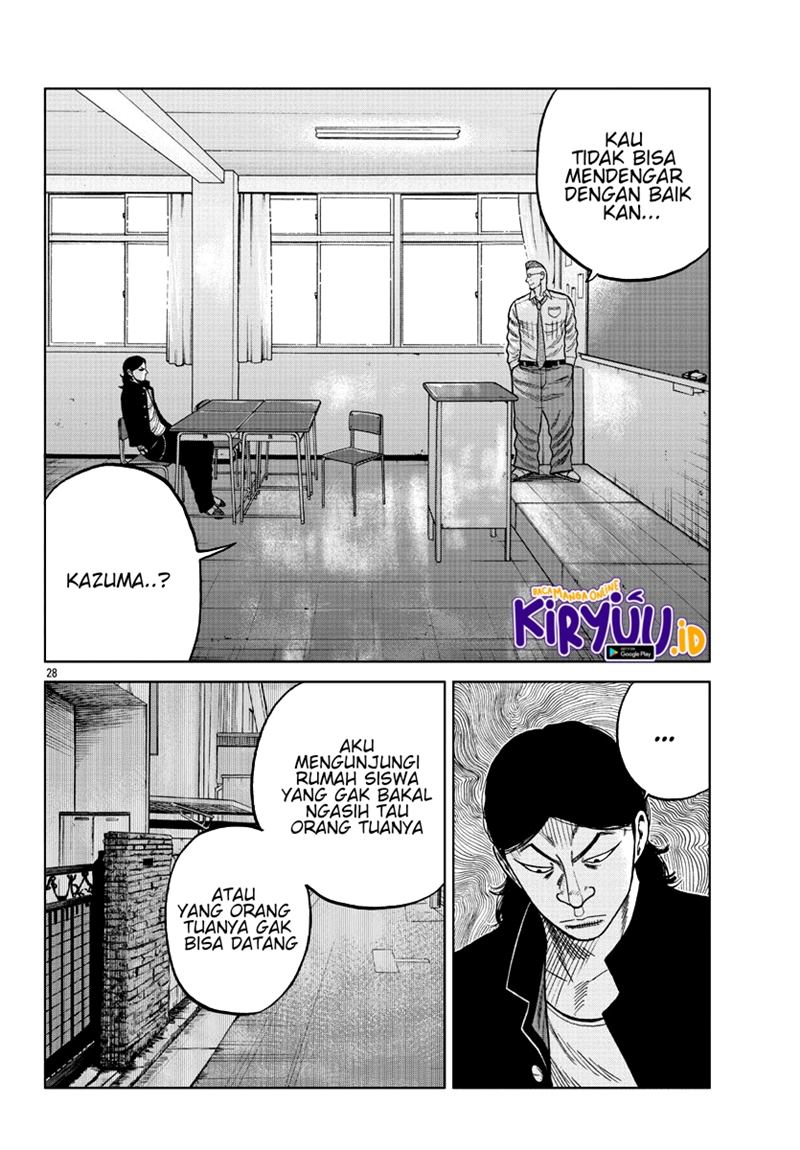 Worst Gaiden Mr. Zetton Chapter 07 Gambar 29