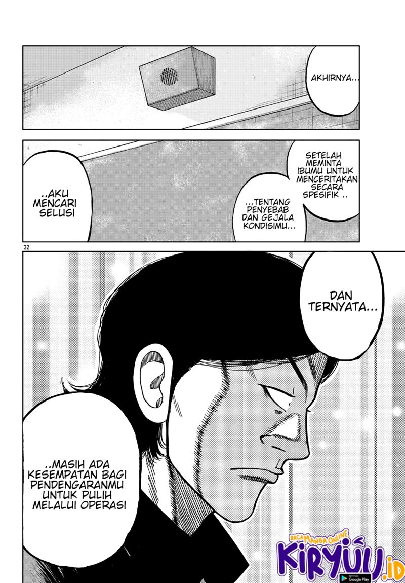 Worst Gaiden Mr. Zetton Chapter 07 Gambar 33