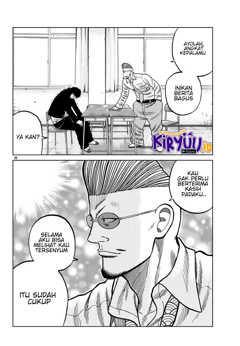 Worst Gaiden Mr. Zetton Chapter 07 Gambar 39