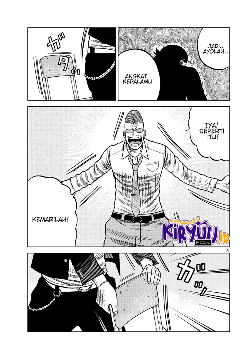 Worst Gaiden Mr. Zetton Chapter 07 Gambar 40
