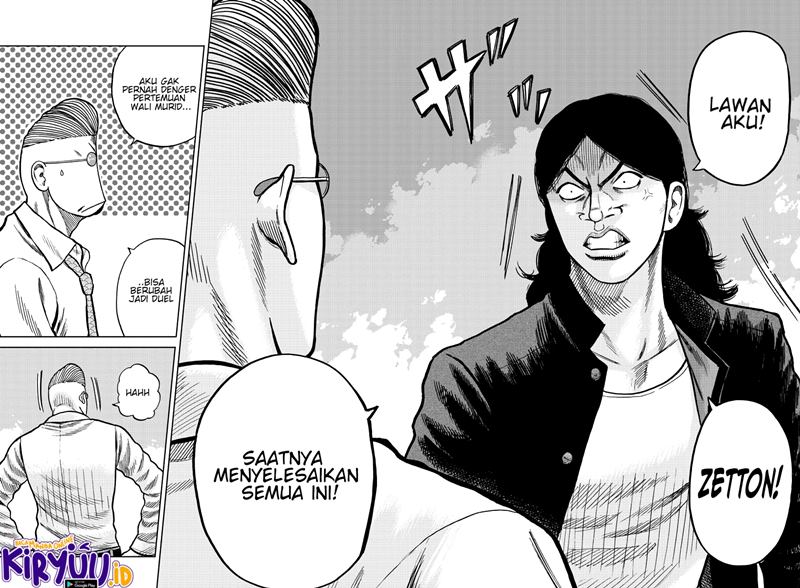 Worst Gaiden Mr. Zetton Chapter 07 Gambar 43