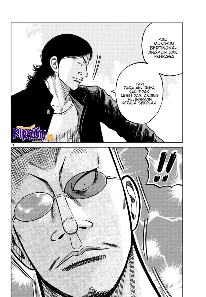 Worst Gaiden Mr. Zetton Chapter 07 Gambar 44