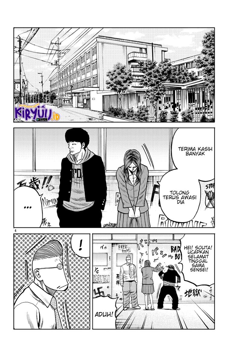 Worst Gaiden Mr. Zetton Chapter 07 Gambar 5