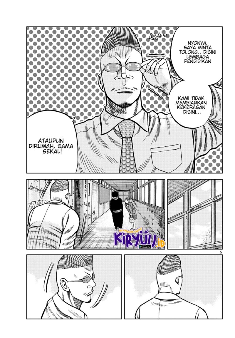 Worst Gaiden Mr. Zetton Chapter 07 Gambar 6