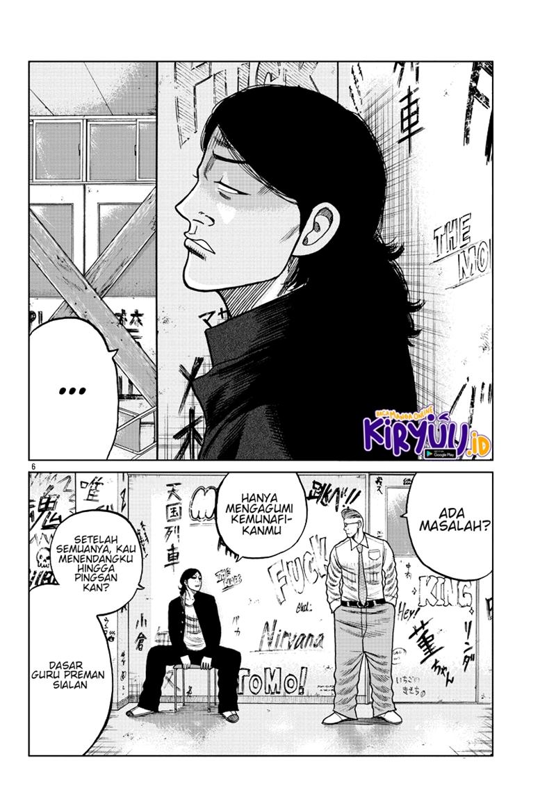 Worst Gaiden Mr. Zetton Chapter 07 Gambar 7