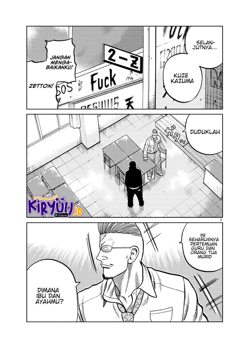 Worst Gaiden Mr. Zetton Chapter 07 Gambar 8