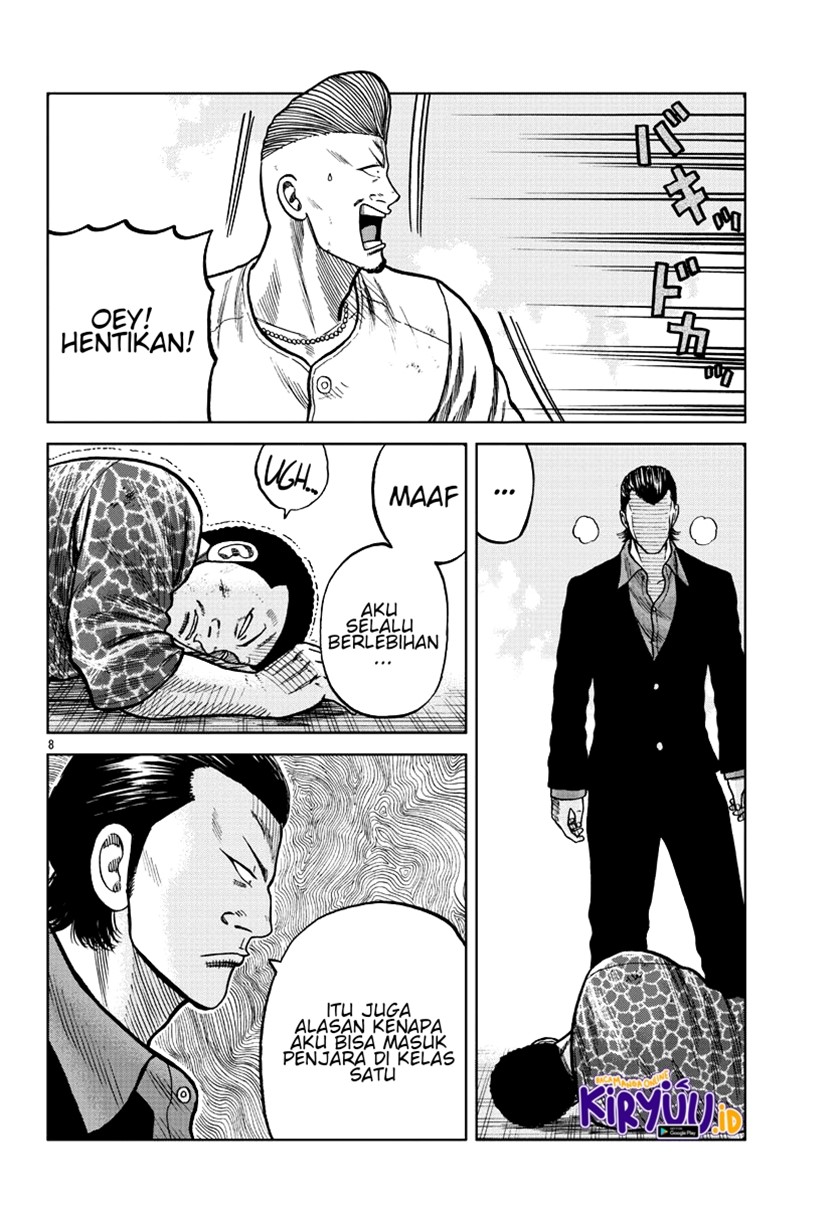 Worst Gaiden Mr. Zetton Chapter 06 Gambar 10