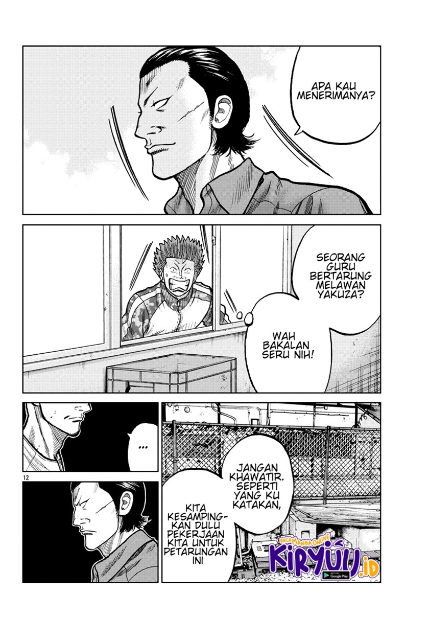 Worst Gaiden Mr. Zetton Chapter 06 Gambar 14