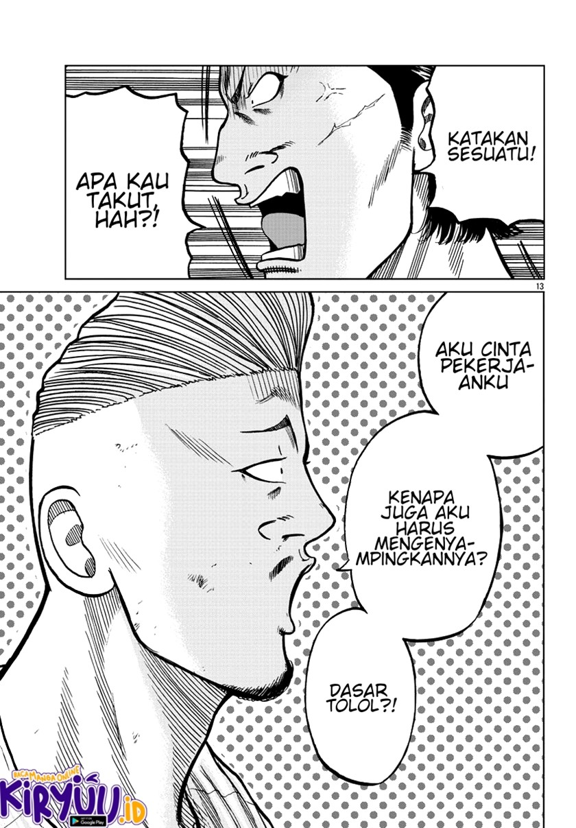 Worst Gaiden Mr. Zetton Chapter 06 Gambar 15