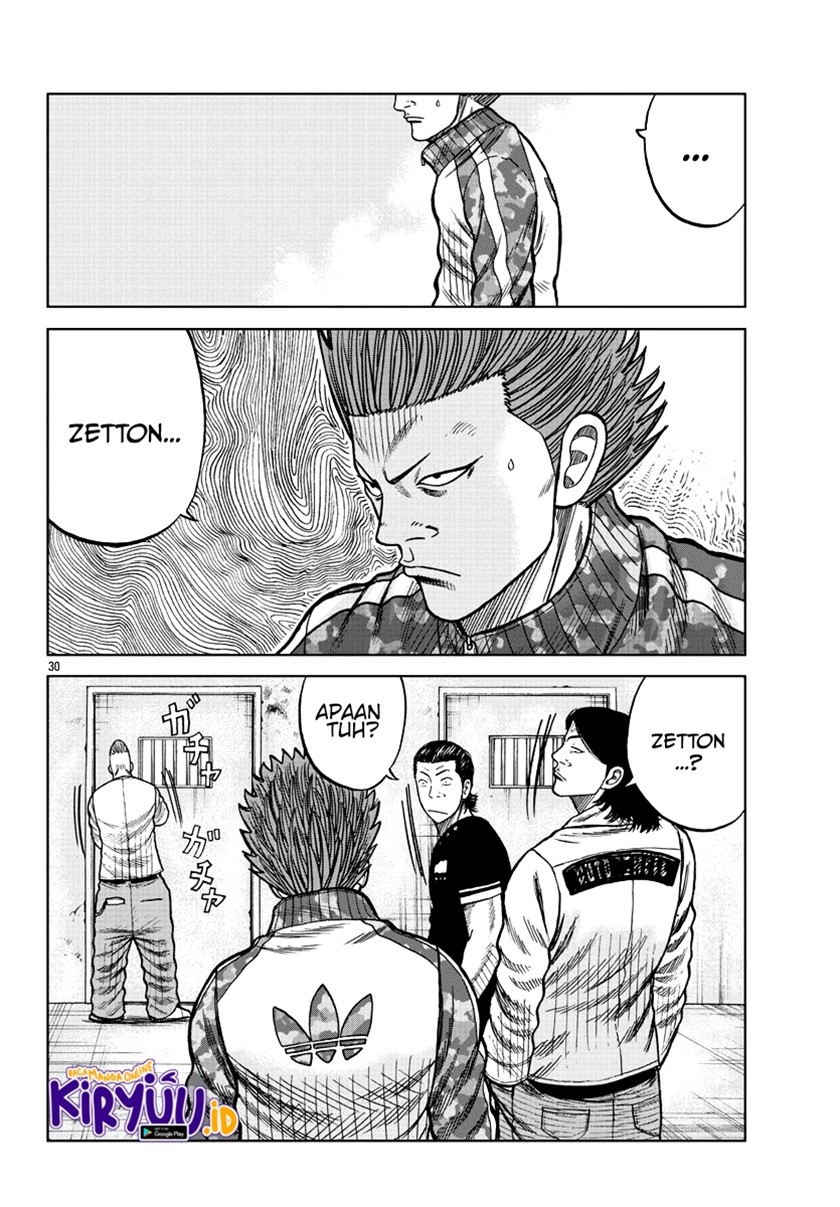 Worst Gaiden Mr. Zetton Chapter 06 Gambar 29