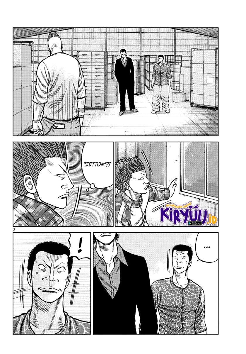 Worst Gaiden Mr. Zetton Chapter 06 Gambar 4