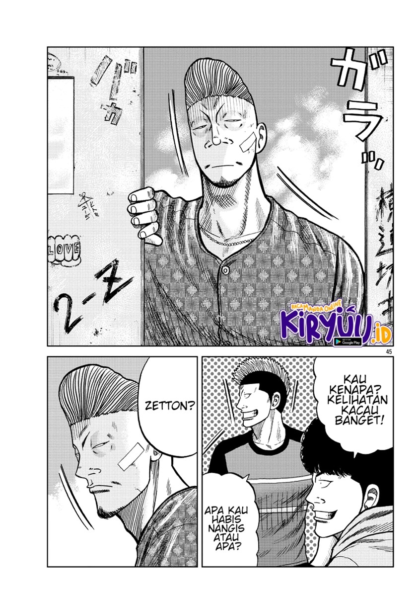 Worst Gaiden Mr. Zetton Chapter 06 Gambar 44